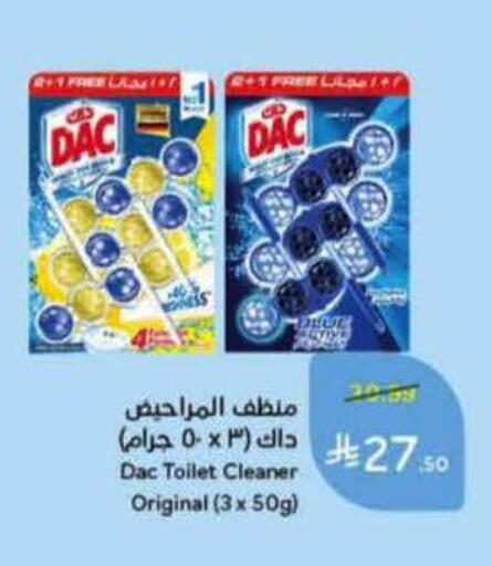 available at Hyper Panda in KSA, Saudi Arabia, Saudi - Ar Rass