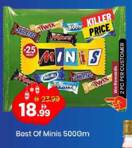 available at Mark & Save in UAE - Dubai