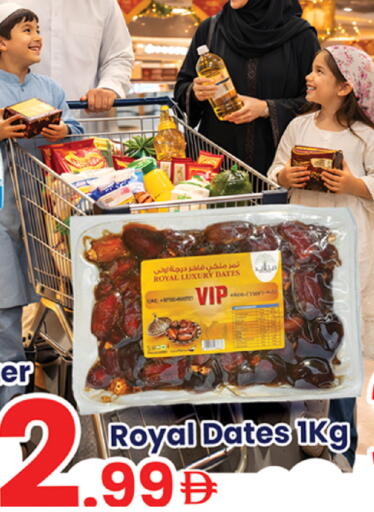 available at Al Nahda Gifts Center in UAE - Sharjah / Ajman