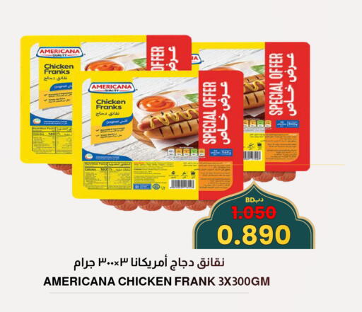 available at Multi Market in Bahrain