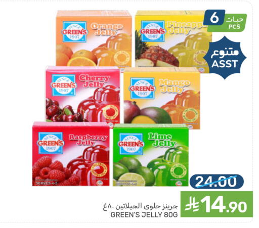 Cherry Mango Raspberry available at  مـزايــا in مملكة العربية السعودية, السعودية, سعودية - سيهات