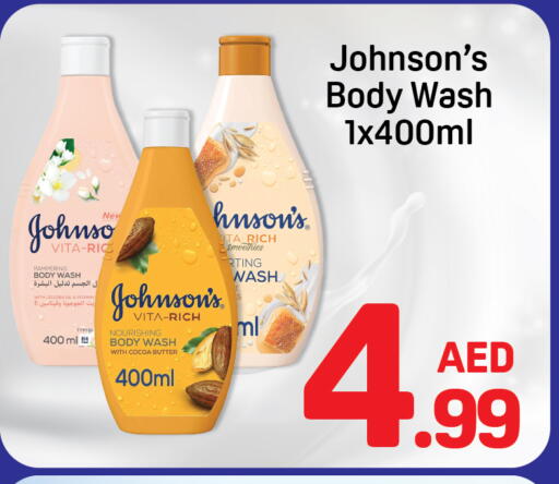 available at دي تو دي in الإمارات العربية المتحدة , الامارات - دبي