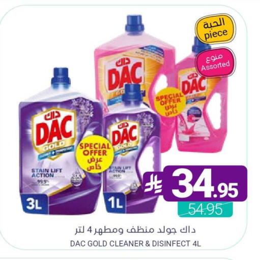 available at اسواق المنتزه in مملكة العربية السعودية, السعودية, سعودية - القطيف‎