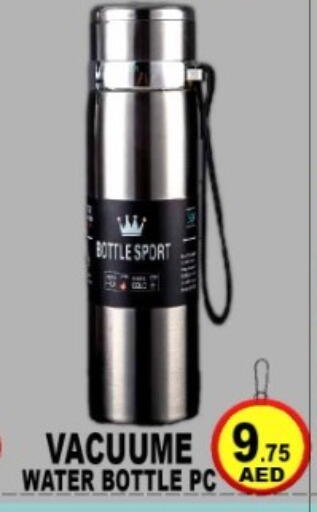 available at جرين جيفت متجر أقسام in الإمارات العربية المتحدة , الامارات - دبي