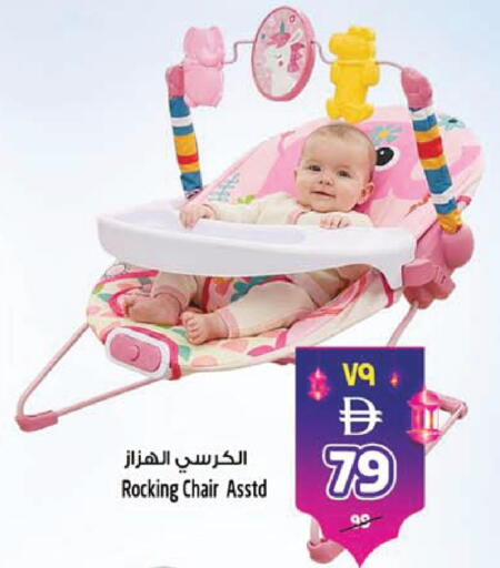 available at SAFARI HYPERMARKET  in UAE - Ras al Khaimah