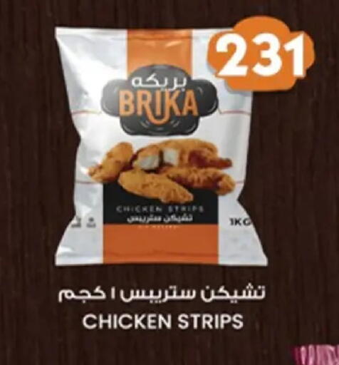 available at Aswaq Albader in Egypt - Cairo