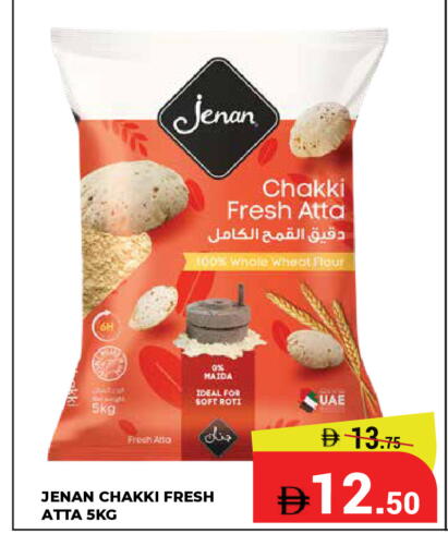 available at Kerala Hypermarket in UAE - Ras al Khaimah