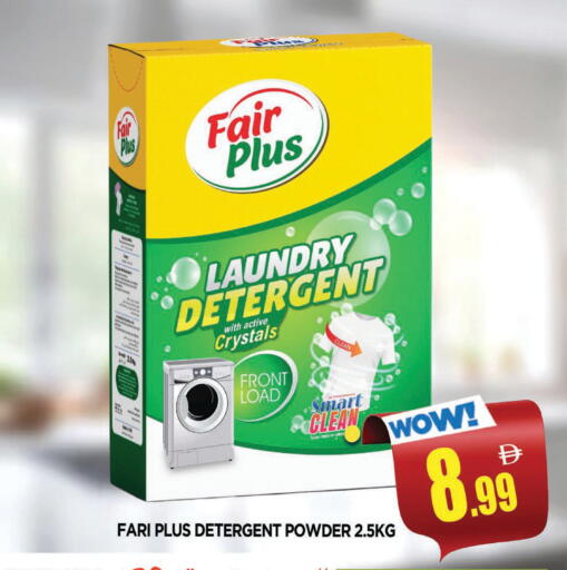 available at المدينة in الإمارات العربية المتحدة , الامارات - الشارقة / عجمان