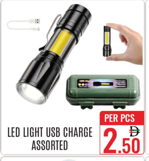 available at دي ستار متجر متعدد الأقسام.ذ.م.م in الإمارات العربية المتحدة , الامارات - دبي