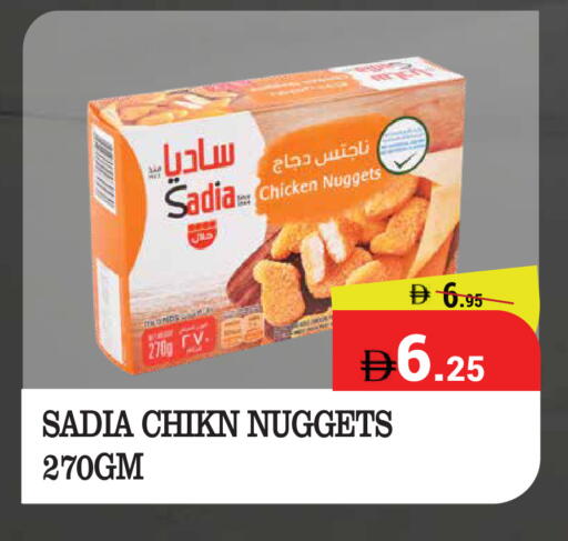 available at Kerala Hypermarket in UAE - Ras al Khaimah