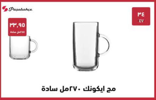 available at سعودي سوبرماركت in Egypt - القاهرة