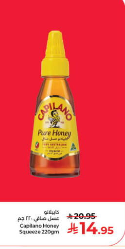 available at Kabayan Hypermarket in KSA, Saudi Arabia, Saudi - Jeddah