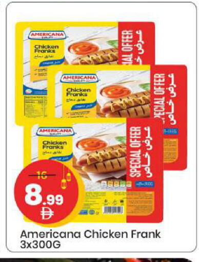 available at مارك & سيف in الإمارات العربية المتحدة , الامارات - الشارقة / عجمان