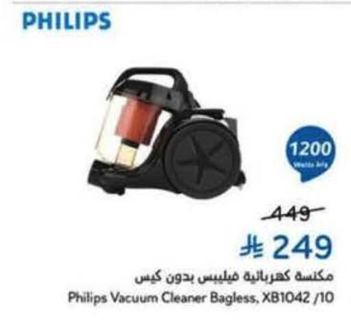 available at Hyper Panda in KSA, Saudi Arabia, Saudi - Khafji