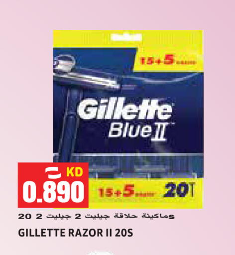 available at Sabsah Hypermarket in Kuwait - Kuwait City