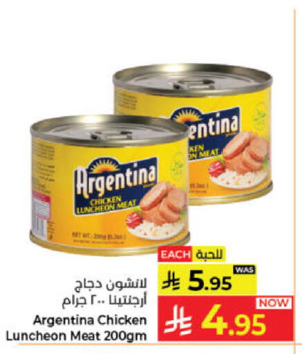 available at Kabayan Hypermarket in KSA, Saudi Arabia, Saudi - Jeddah