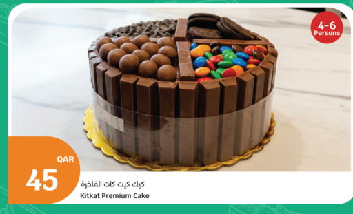 available at City Hypermarket in Qatar - Al Rayyan