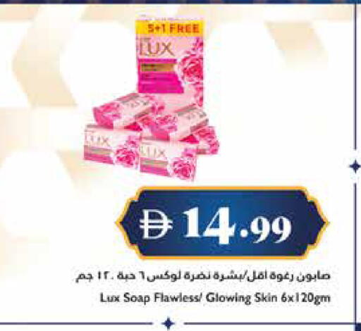 available at تروليز سوبرماركت in الإمارات العربية المتحدة , الامارات - الشارقة / عجمان