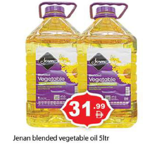 available at Gulf Hypermarket LLC in UAE - Ras al Khaimah