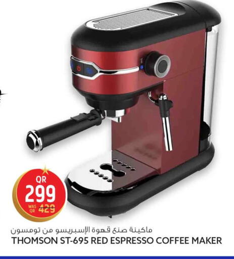 available at Safari Hypermarket in Qatar - Al-Shahaniya