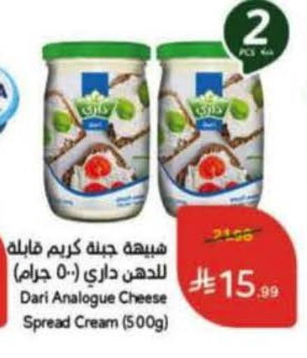 available at Hyper Panda in KSA, Saudi Arabia, Saudi - Abha