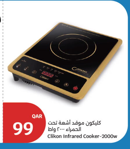 available at City Hypermarket in Qatar - Al-Shahaniya