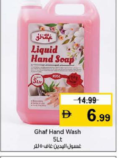 available at Last Chance  in UAE - Fujairah