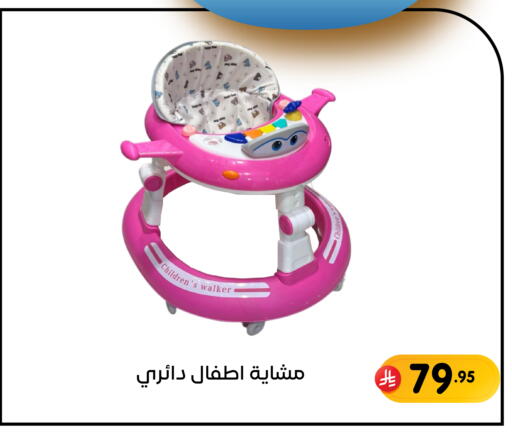 available at Family Discount in KSA, Saudi Arabia, Saudi - Dammam