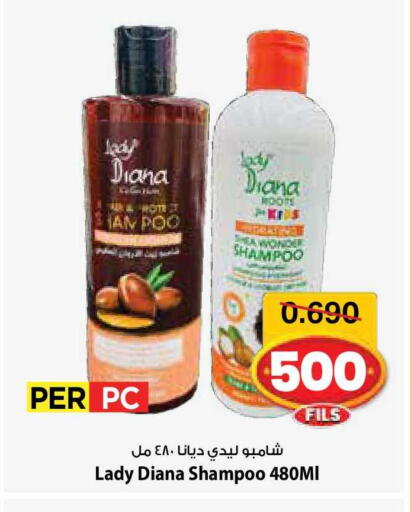 available at مارك & سايف in الكويت - مدينة الكويت