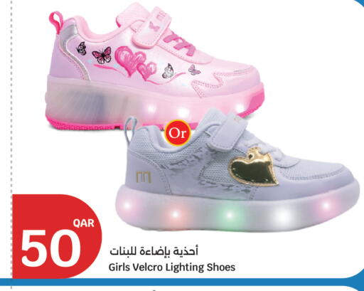 available at City Hypermarket in Qatar - Al Rayyan