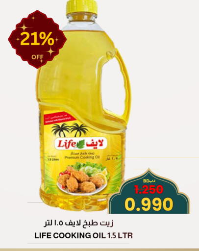 available at مالتي ماركت in البحرين