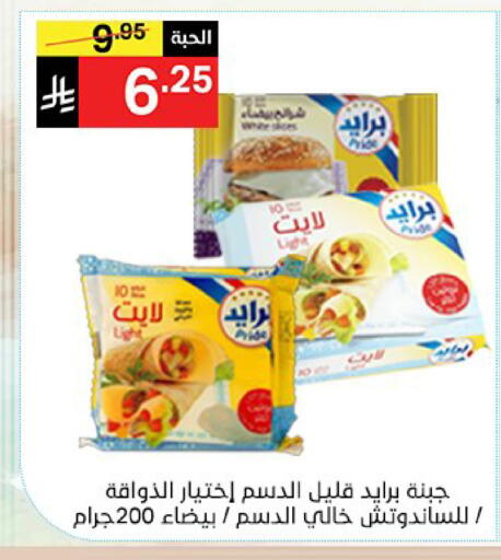 available at نوري سوبر ماركت‎ in مملكة العربية السعودية, السعودية, سعودية - مكة المكرمة