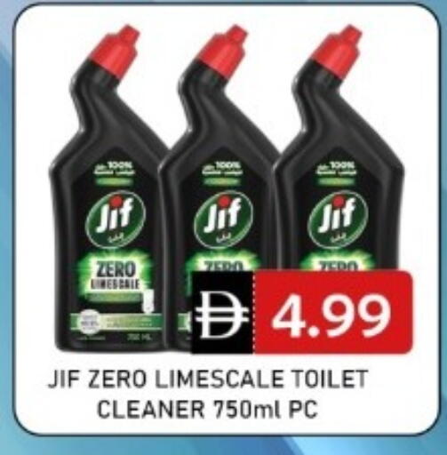 available at GREEN GIFT DEPARTMENT STORE in UAE - Abu Dhabi