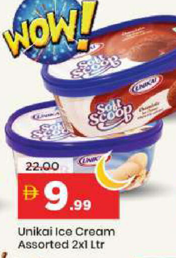 available at Mark & Save in UAE - Abu Dhabi