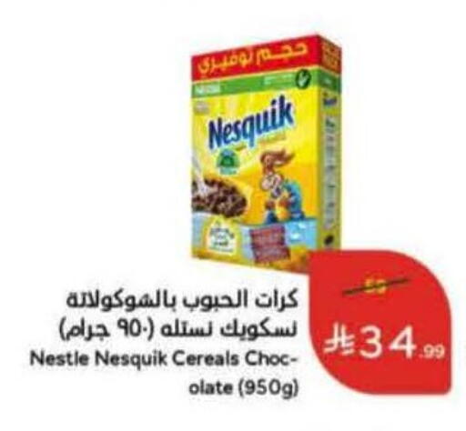 available at هايبر بنده in مملكة العربية السعودية, السعودية, سعودية - الخرج