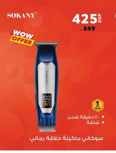 available at Panda  in Egypt - Cairo