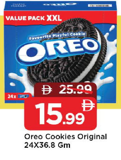 available at مارك & سيف in الإمارات العربية المتحدة , الامارات - الشارقة / عجمان