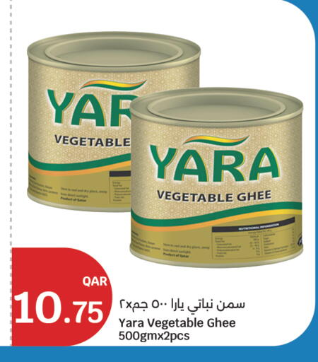 available at سيتي هايبرماركت in قطر - الريان