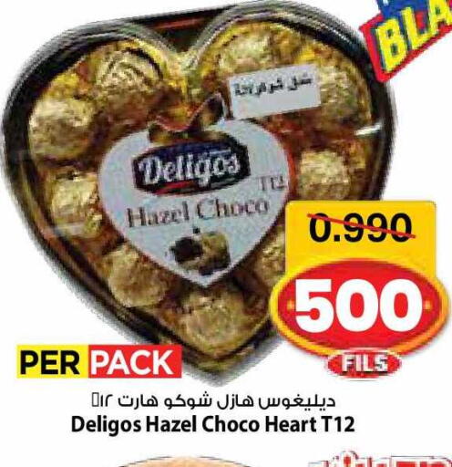 available at مارك & سايف in الكويت - مدينة الكويت