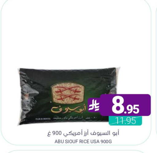 available at اسواق المنتزه in مملكة العربية السعودية, السعودية, سعودية - القطيف‎