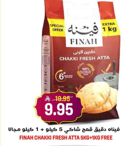 available at Grand Hyper in KSA, Saudi Arabia, Saudi - Jeddah