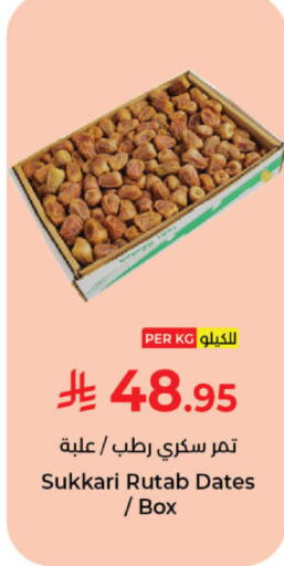 available at Kabayan Hypermarket in KSA, Saudi Arabia, Saudi - Jeddah