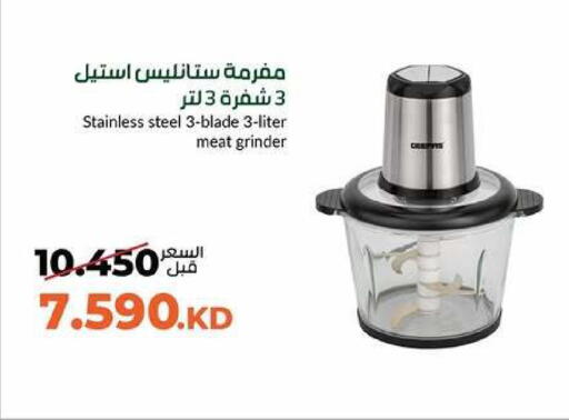available at جمعية خيطان التعاونية in الكويت - محافظة الأحمدي