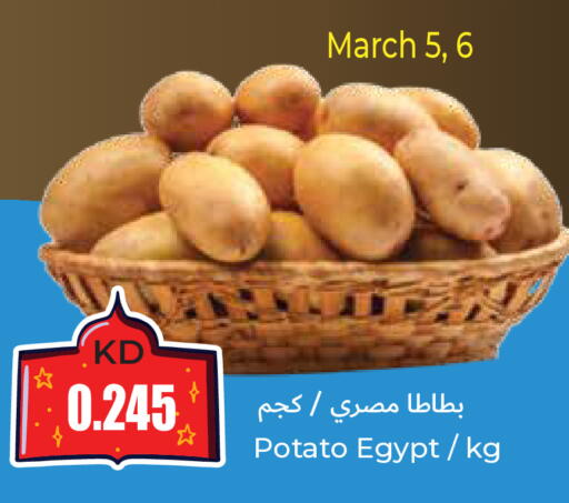 Potato from Egypt available at 4 SaveMart in Kuwait - Kuwait City