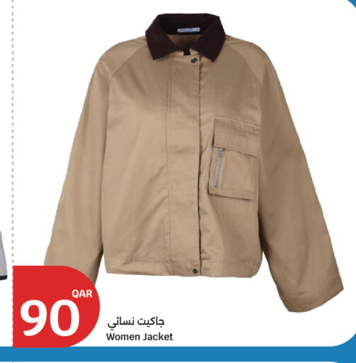 available at سيتي هايبرماركت in قطر - الضعاين
