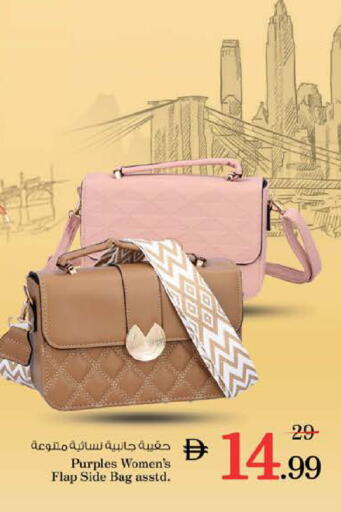 available at نستو هايبرماركت in الإمارات العربية المتحدة , الامارات - الشارقة / عجمان