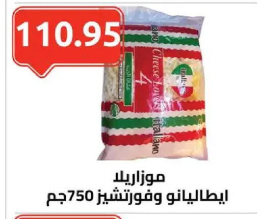 available at El-Hawary Market in Egypt - Cairo