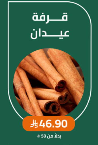 available at Mazaya in KSA, Saudi Arabia, Saudi - Dammam