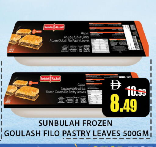 available at Leptis Hypermarket  in UAE - Al Ain