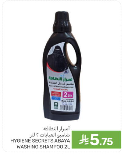 available at  مـزايــا in مملكة العربية السعودية, السعودية, سعودية - المنطقة الشرقية